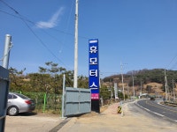 휴모터스