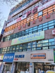 태백사우나