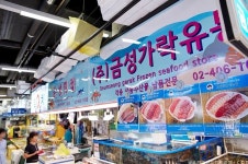 금성횟집