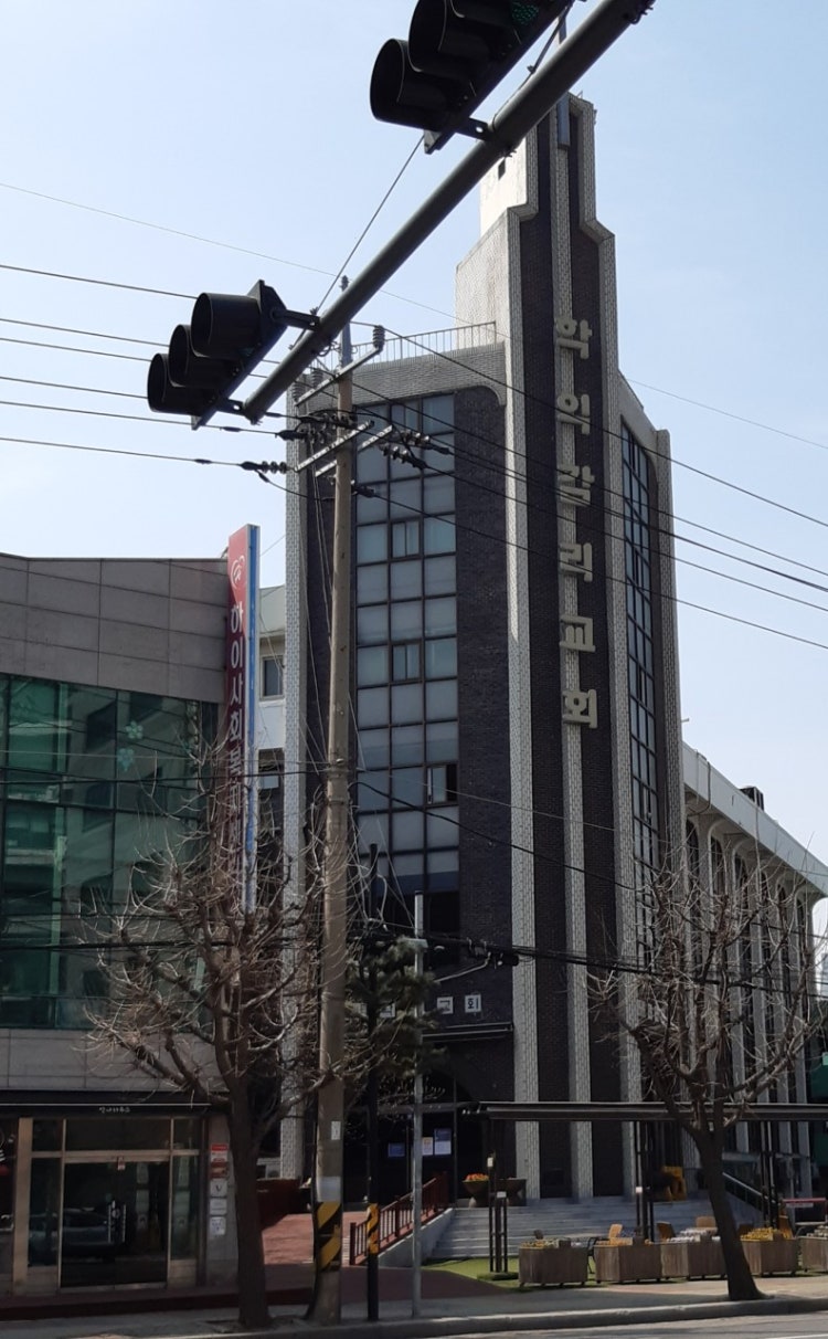 학익교회 사진 2