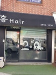홍헤어