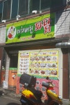 미쳐버린파닭 계명대점