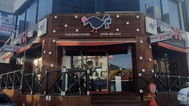 총각셰프의꿉닭먹짱 순천대점