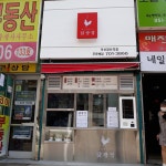 닭광정 부산장산역점