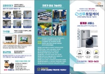 신우토탈케어 15호점