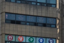 현스크린골프크리닉