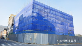 해광가설산업