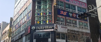 25당구장