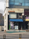 스튜디오달콤한오늘