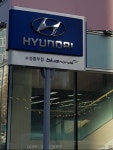 블루핸즈 수성중부점