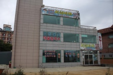 서해바다횟집