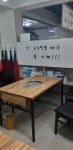 반월성정육점식당