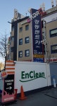 경동렌트카