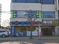 남강골프백화점