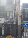 썬노래방