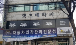 더킹 왁싱 & 바디