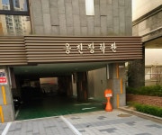 옹진장학관
