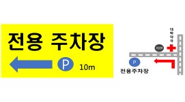 대학약국