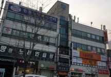 대신빌딩