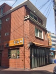 꿀돼지솥뚜껑삼겹살