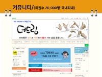 더드림수화연구소
