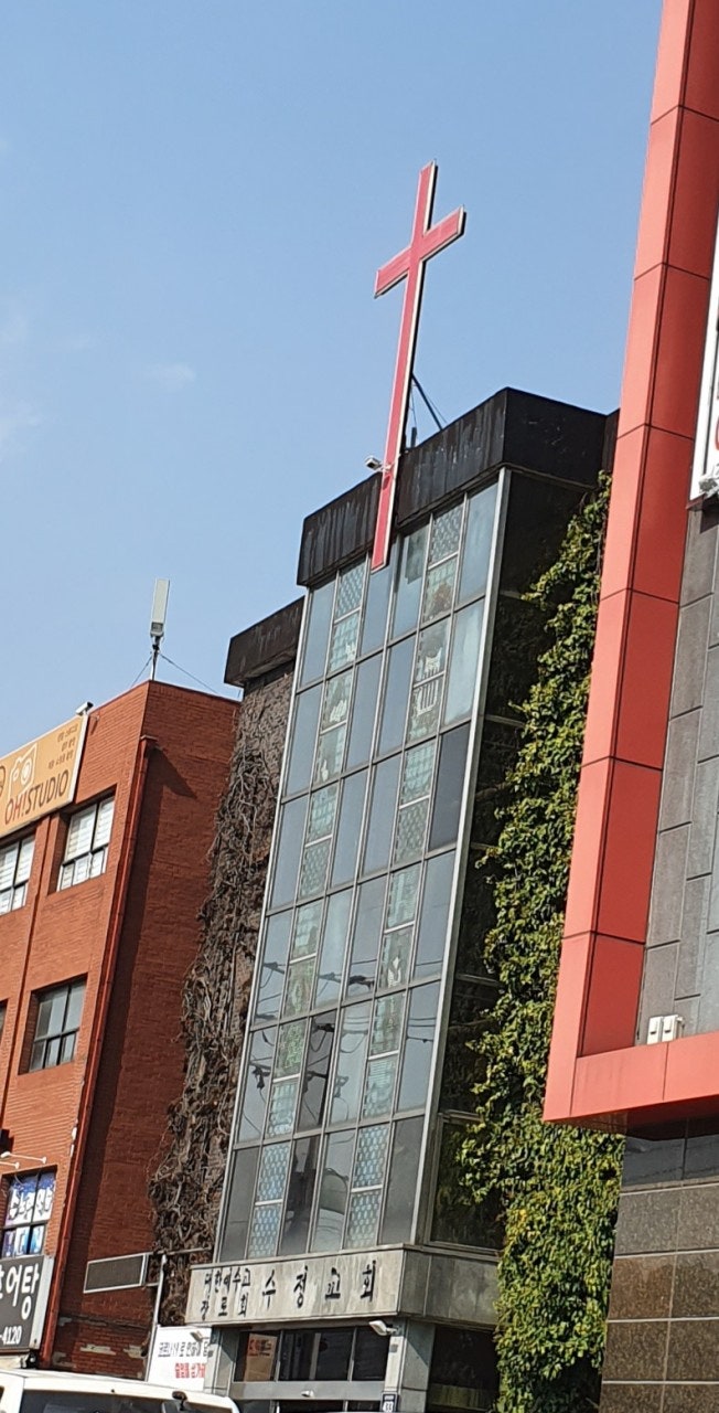 수정교회 사진 1