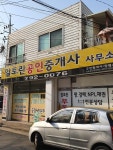 알토란공인중개사