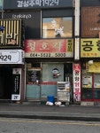 청호각