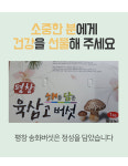 송화버섯별이네
