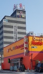 홈마트