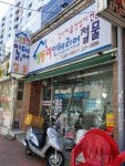 쌍둥이