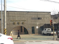 성민관