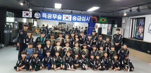 본주짓수 제천 하소점