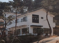 시오리막국수 진영점