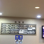 한국국밥