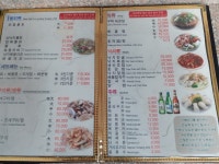 서해바다횟집