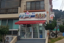 성신부동산중개사무소