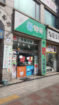 황약국