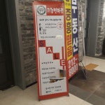 농민마트 광교중흥점