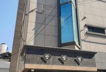 한양빌