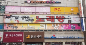 선녀와나무꾼