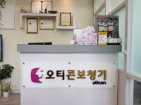 오티콘보청기