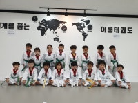 이룸태권도장