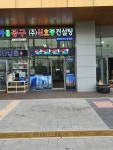 신호등컨설팅공인중개사사무소