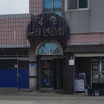 탈출노래연습장
