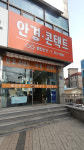 열린안경