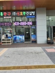 신호등컨설팅공인중개사사무소