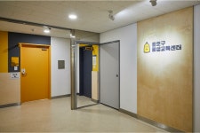 종로구평생학습관