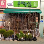 우리농산