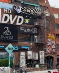 고래등노래방